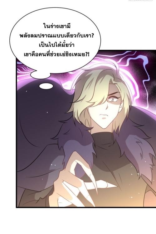 เธญเนเธฒเธเธกเธฑเธเธเธฐ
