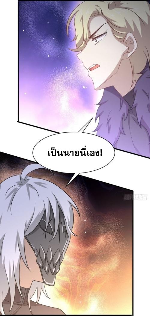 เธญเนเธฒเธเธกเธฑเธเธเธฐ