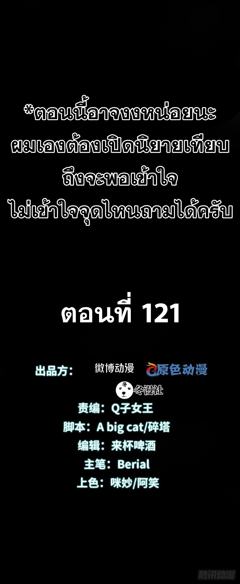เธญเนเธฒเธเธกเธฑเธเธเธฐ