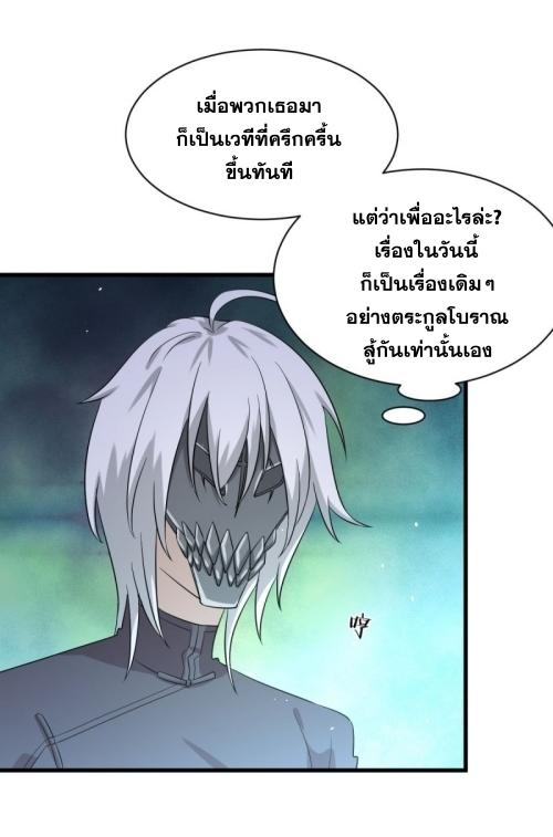 เธญเนเธฒเธเธกเธฑเธเธเธฐ