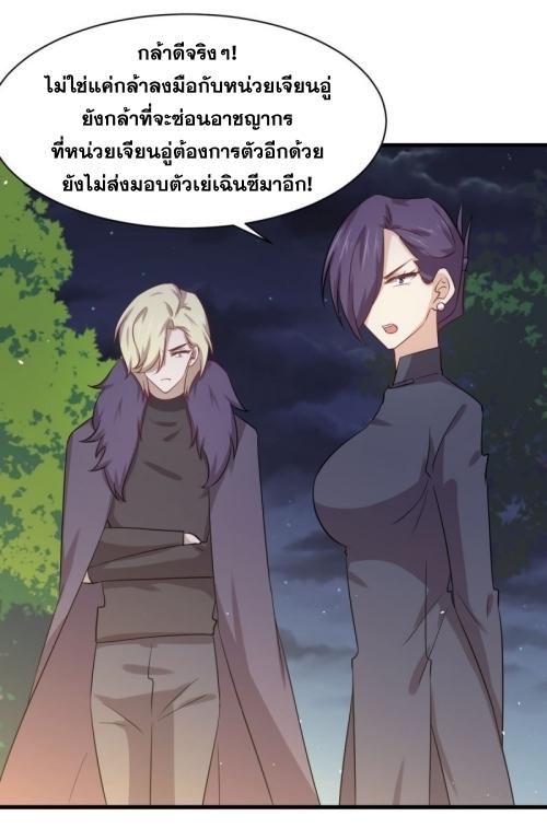 เธญเนเธฒเธเธกเธฑเธเธเธฐ