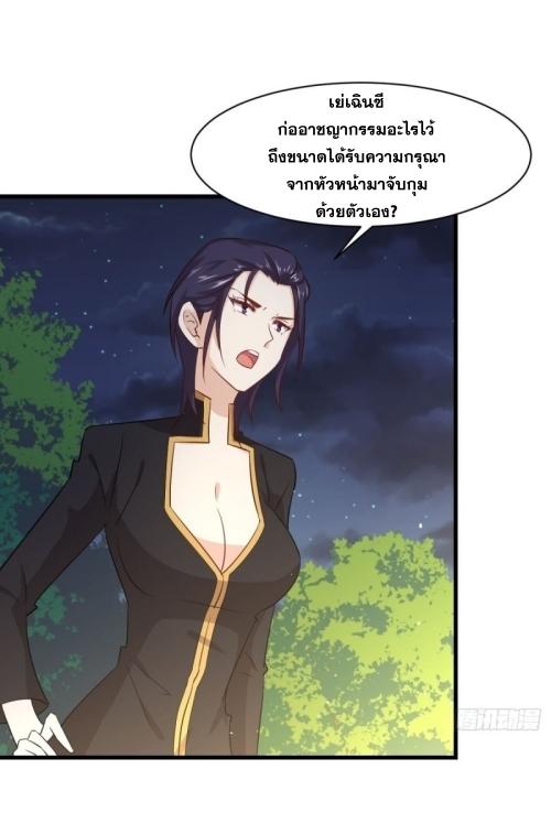 เธญเนเธฒเธเธกเธฑเธเธเธฐ
