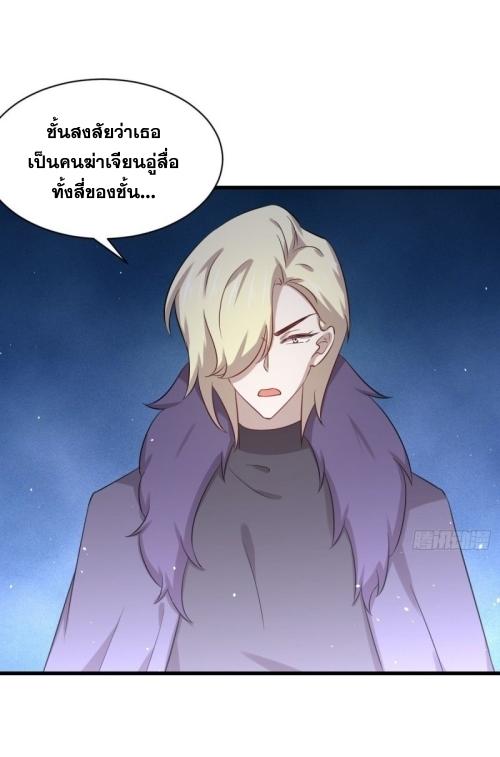 เธญเนเธฒเธเธกเธฑเธเธเธฐ