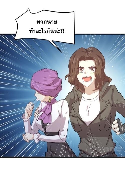 เธญเนเธฒเธเธกเธฑเธเธเธฐ