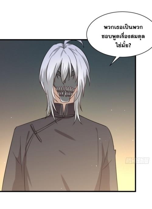เธญเนเธฒเธเธกเธฑเธเธเธฐ