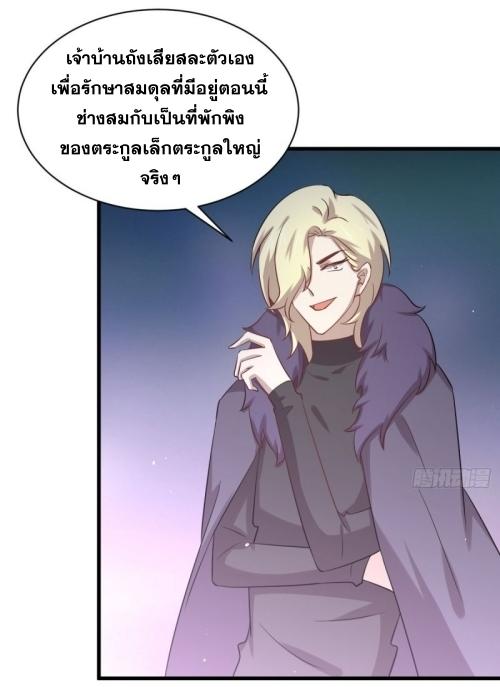 เธญเนเธฒเธเธกเธฑเธเธเธฐ