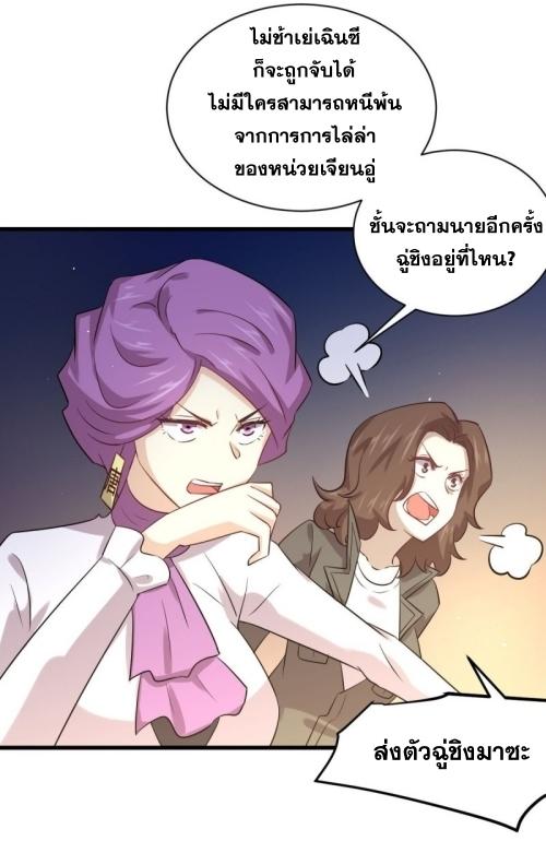เธญเนเธฒเธเธกเธฑเธเธเธฐ