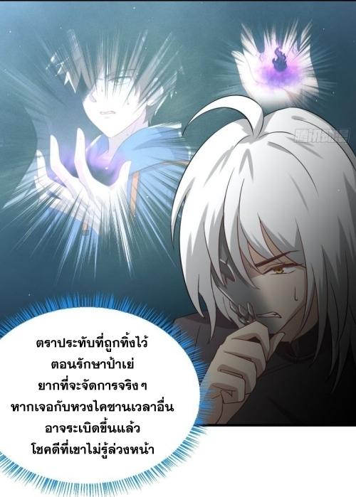 เธญเนเธฒเธเธกเธฑเธเธเธฐ