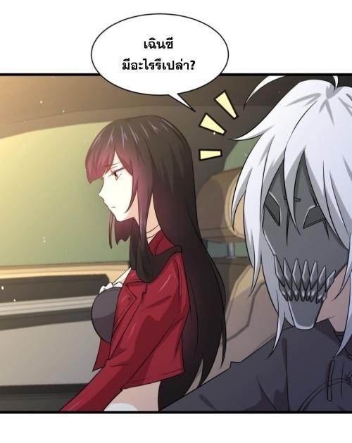 เธญเนเธฒเธเธกเธฑเธเธเธฐ