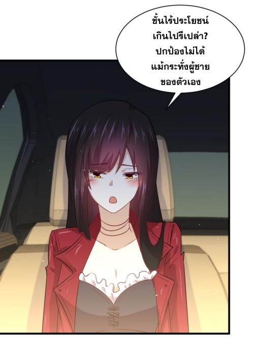 เธญเนเธฒเธเธกเธฑเธเธเธฐ