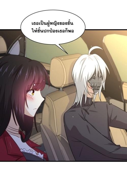 เธญเนเธฒเธเธกเธฑเธเธเธฐ
