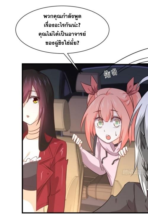 เธญเนเธฒเธเธกเธฑเธเธเธฐ