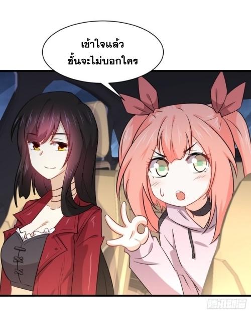 เธญเนเธฒเธเธกเธฑเธเธเธฐ