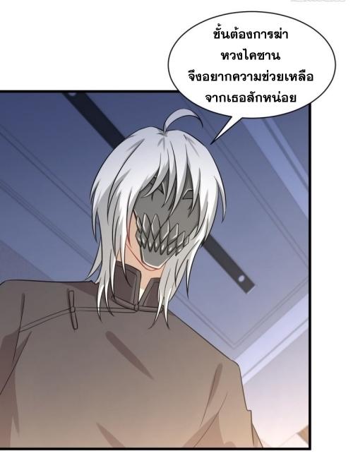 เธญเนเธฒเธเธกเธฑเธเธเธฐ