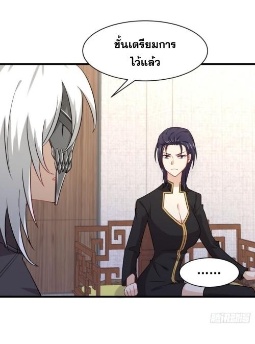 เธญเนเธฒเธเธกเธฑเธเธเธฐ