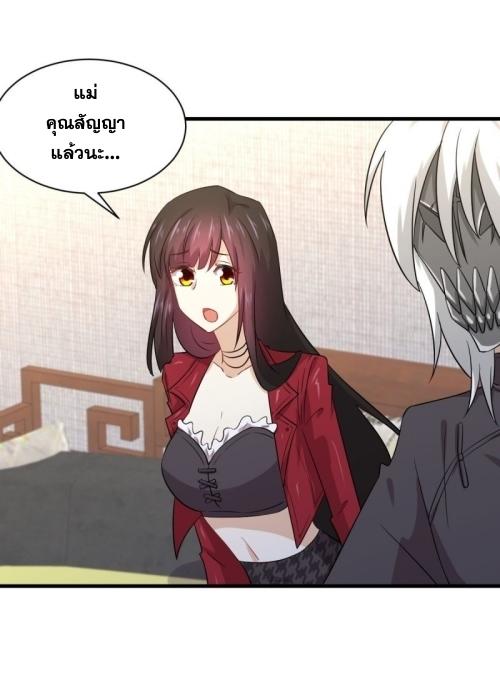 เธญเนเธฒเธเธกเธฑเธเธเธฐ