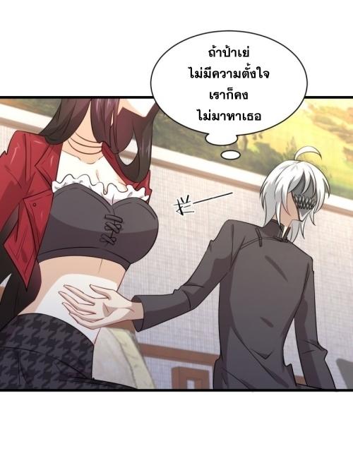 เธญเนเธฒเธเธกเธฑเธเธเธฐ