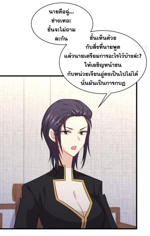 เธญเนเธฒเธเธกเธฑเธเธเธฐ