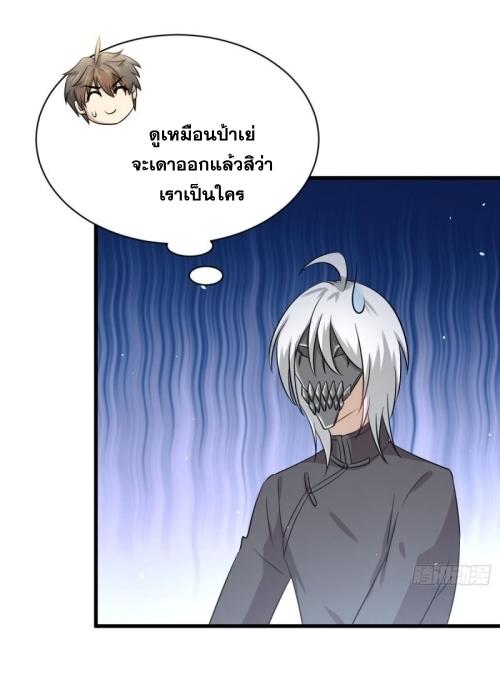 เธญเนเธฒเธเธกเธฑเธเธเธฐ