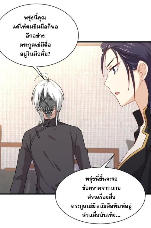 เธญเนเธฒเธเธกเธฑเธเธเธฐ
