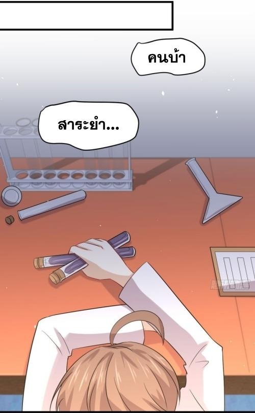 เธญเนเธฒเธเธกเธฑเธเธเธฐ