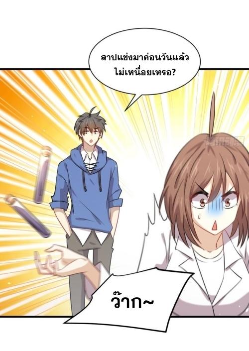เธญเนเธฒเธเธกเธฑเธเธเธฐ