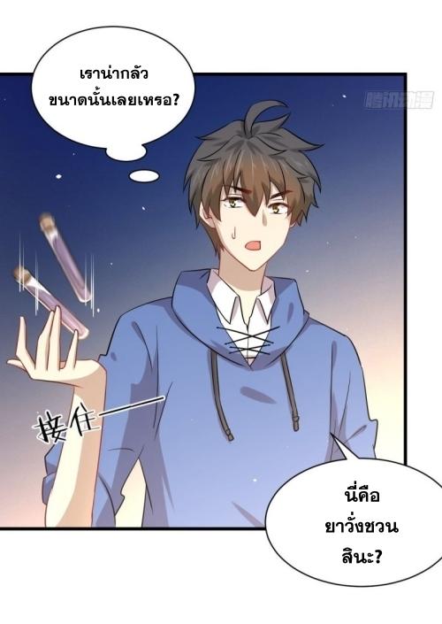 เธญเนเธฒเธเธกเธฑเธเธเธฐ