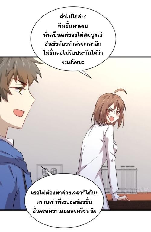 เธญเนเธฒเธเธกเธฑเธเธเธฐ