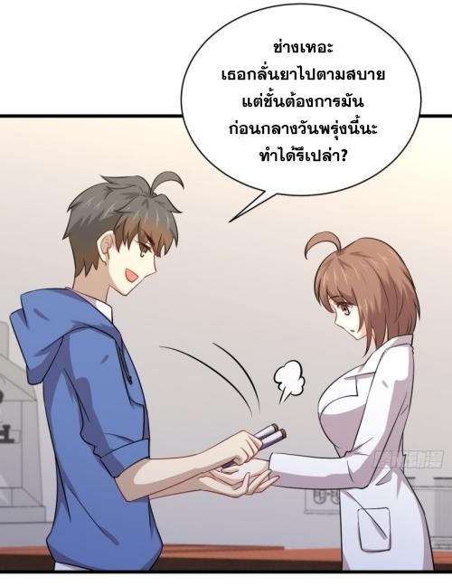 เธญเนเธฒเธเธกเธฑเธเธเธฐ