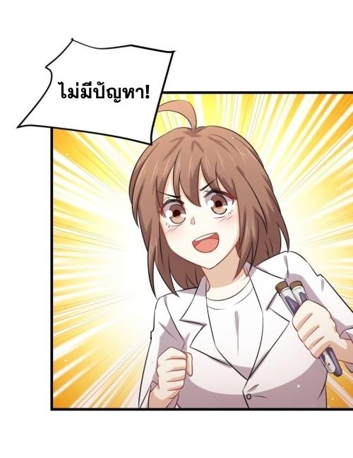 เธญเนเธฒเธเธกเธฑเธเธเธฐ