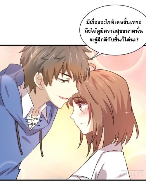 เธญเนเธฒเธเธกเธฑเธเธเธฐ