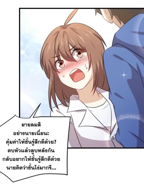 เธญเนเธฒเธเธกเธฑเธเธเธฐ