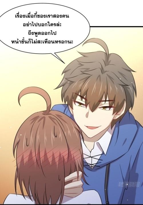 เธญเนเธฒเธเธกเธฑเธเธเธฐ