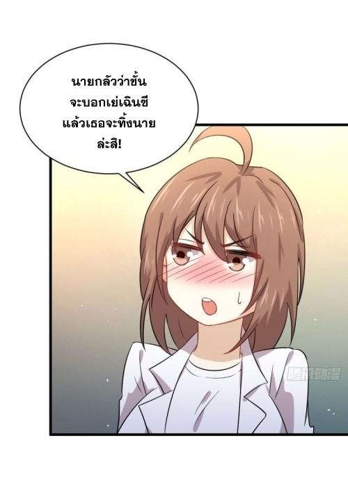 เธญเนเธฒเธเธกเธฑเธเธเธฐ