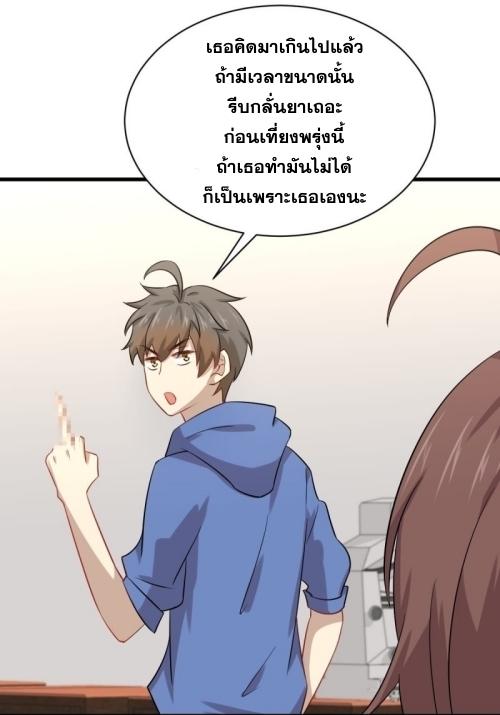 เธญเนเธฒเธเธกเธฑเธเธเธฐ