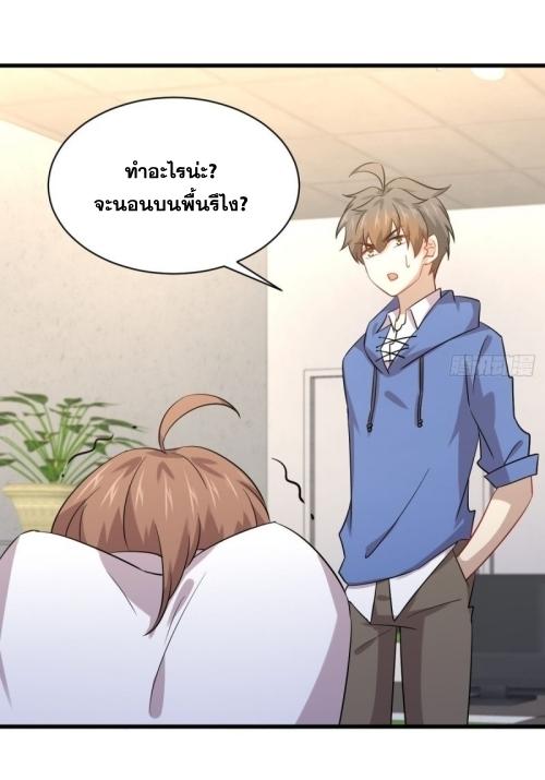 เธญเนเธฒเธเธกเธฑเธเธเธฐ