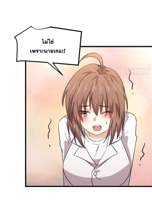 เธญเนเธฒเธเธกเธฑเธเธเธฐ