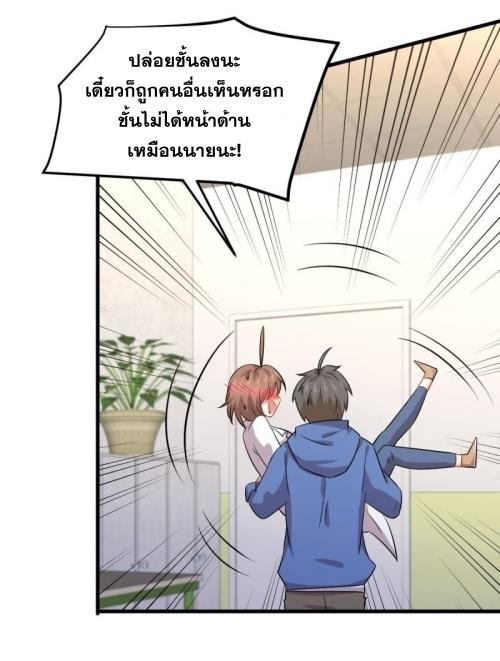 เธญเนเธฒเธเธกเธฑเธเธเธฐ