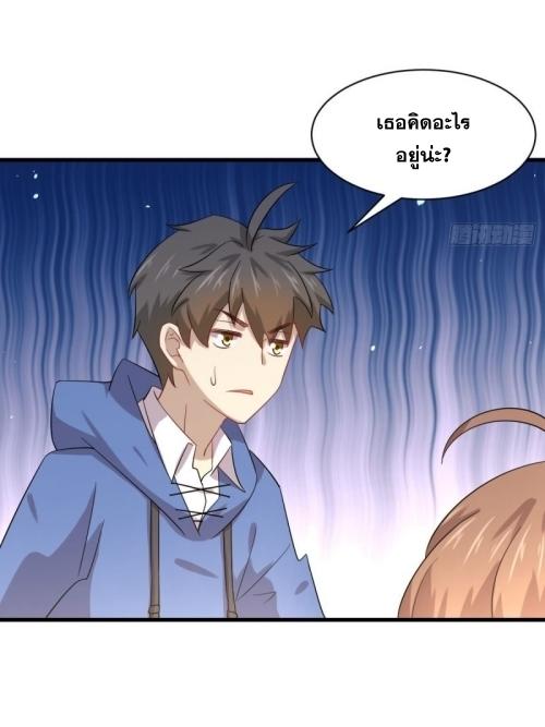 เธญเนเธฒเธเธกเธฑเธเธเธฐ