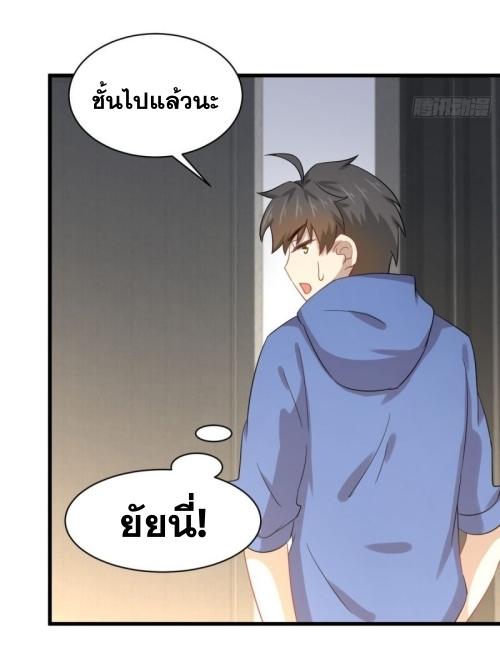 เธญเนเธฒเธเธกเธฑเธเธเธฐ