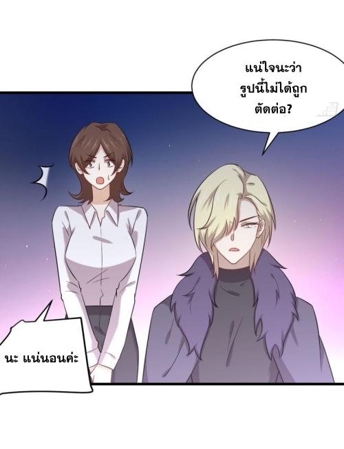 เธญเนเธฒเธเธกเธฑเธเธเธฐ