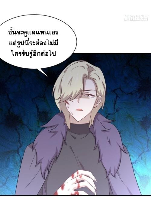 เธญเนเธฒเธเธกเธฑเธเธเธฐ