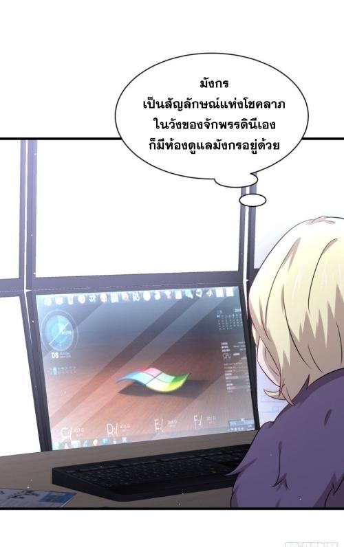 เธญเนเธฒเธเธกเธฑเธเธเธฐ