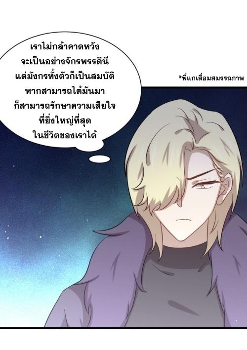 เธญเนเธฒเธเธกเธฑเธเธเธฐ