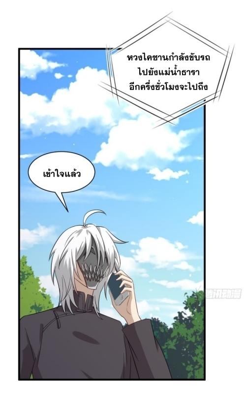 เธญเนเธฒเธเธกเธฑเธเธเธฐ