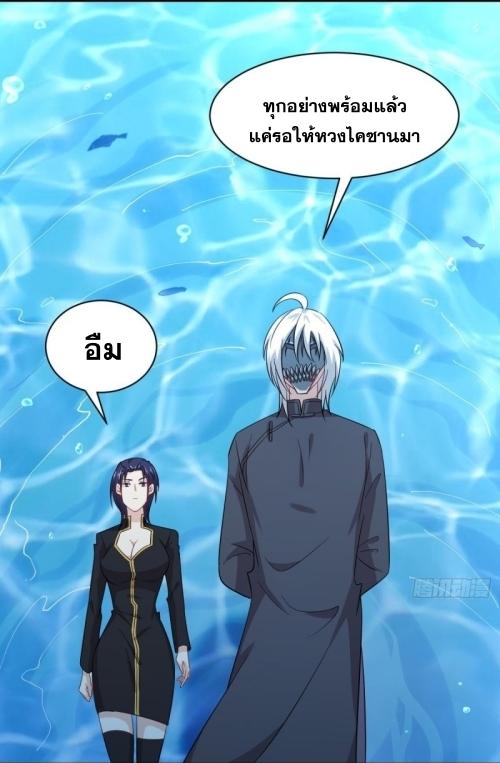 เธญเนเธฒเธเธกเธฑเธเธเธฐ