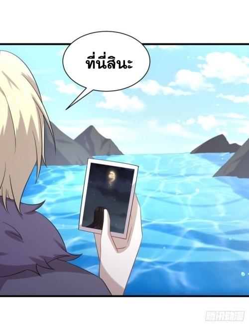 เธญเนเธฒเธเธกเธฑเธเธเธฐ