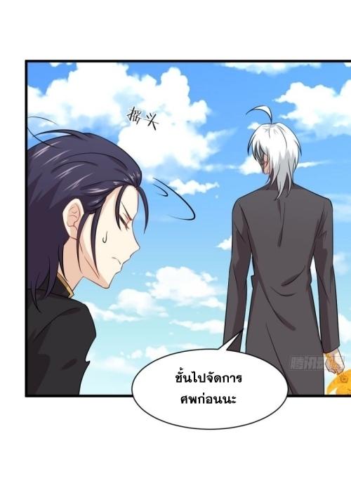 เธญเนเธฒเธเธกเธฑเธเธเธฐ