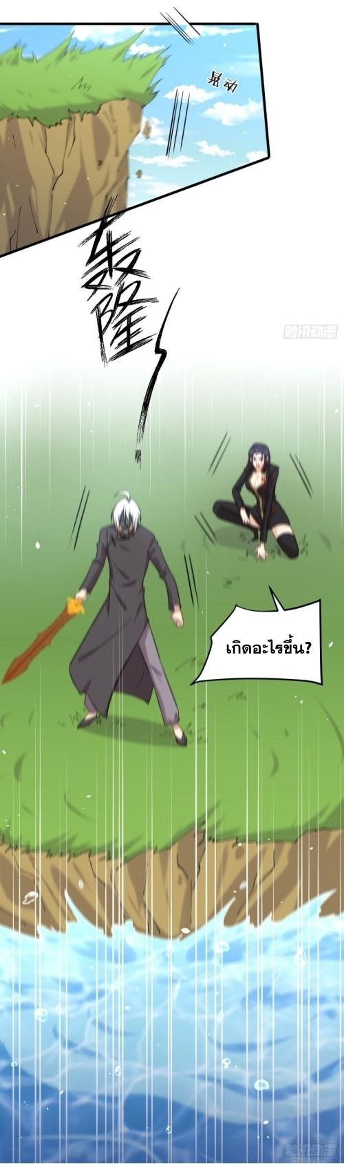 เธญเนเธฒเธเธกเธฑเธเธเธฐ