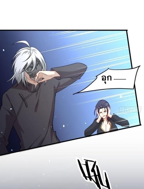 เธญเนเธฒเธเธกเธฑเธเธเธฐ